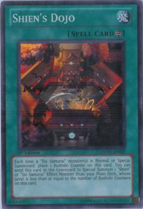 Shien's Dojo - EXVC-EN057 - Super Rare - 1st Edition