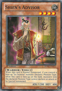 Shien's Advisor - SDWA-EN022 - Common - 1st Edition